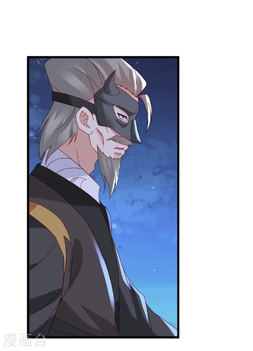 Banished Disciple's Counterattack ราชาอมตะผู้ถูกขับไล่ page 37