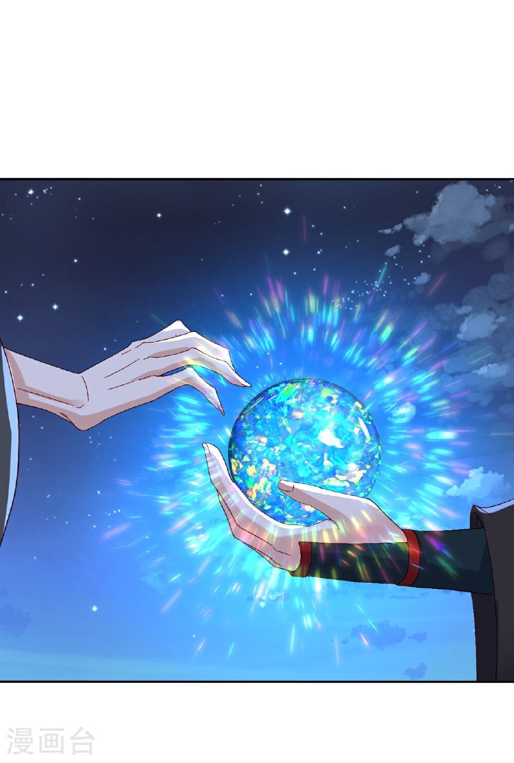 Banished Disciple's Counterattack ราชาอมตะผู้ถูกขับไล่ page 43