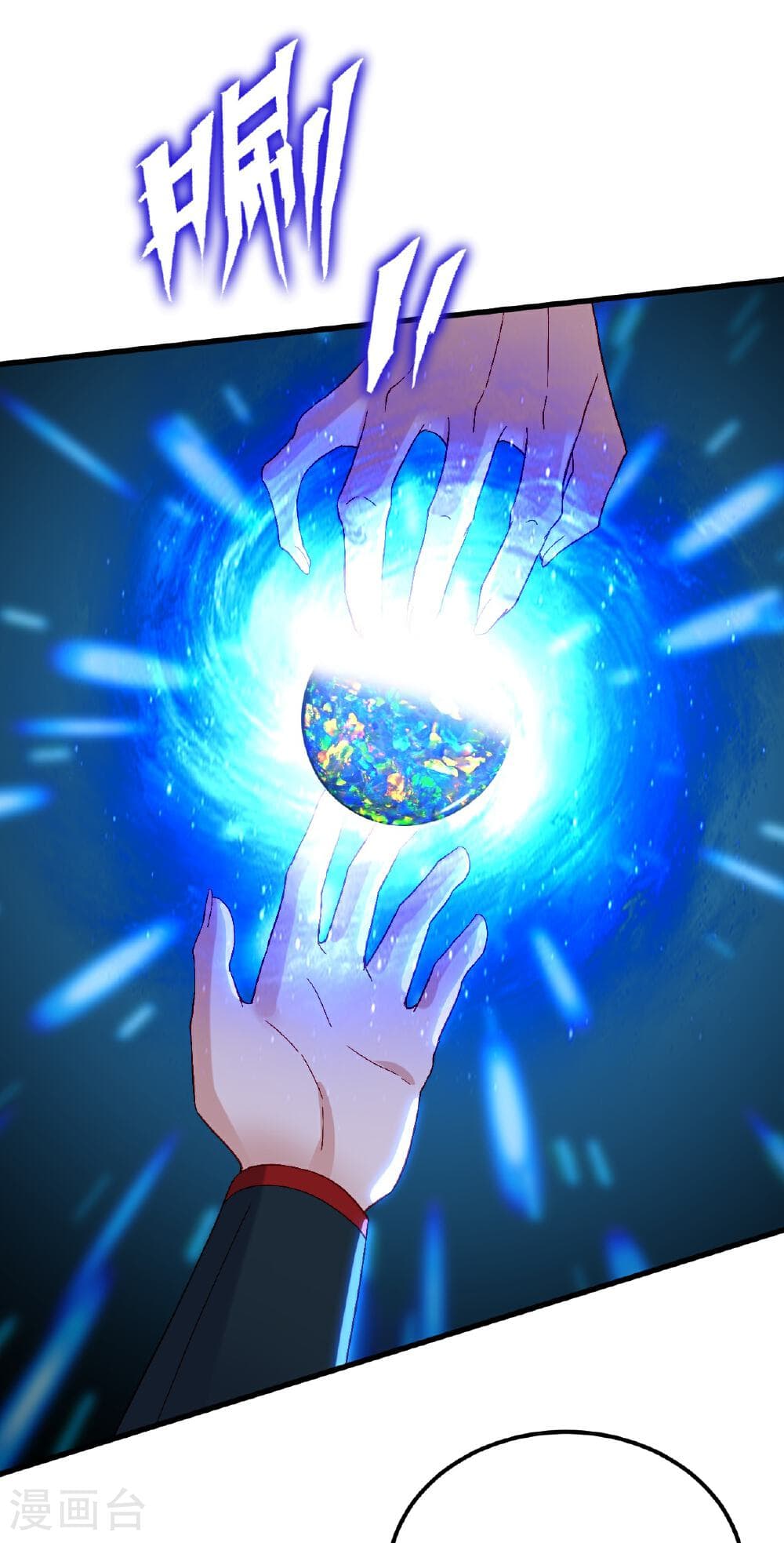 Banished Disciple's Counterattack ราชาอมตะผู้ถูกขับไล่ page 45