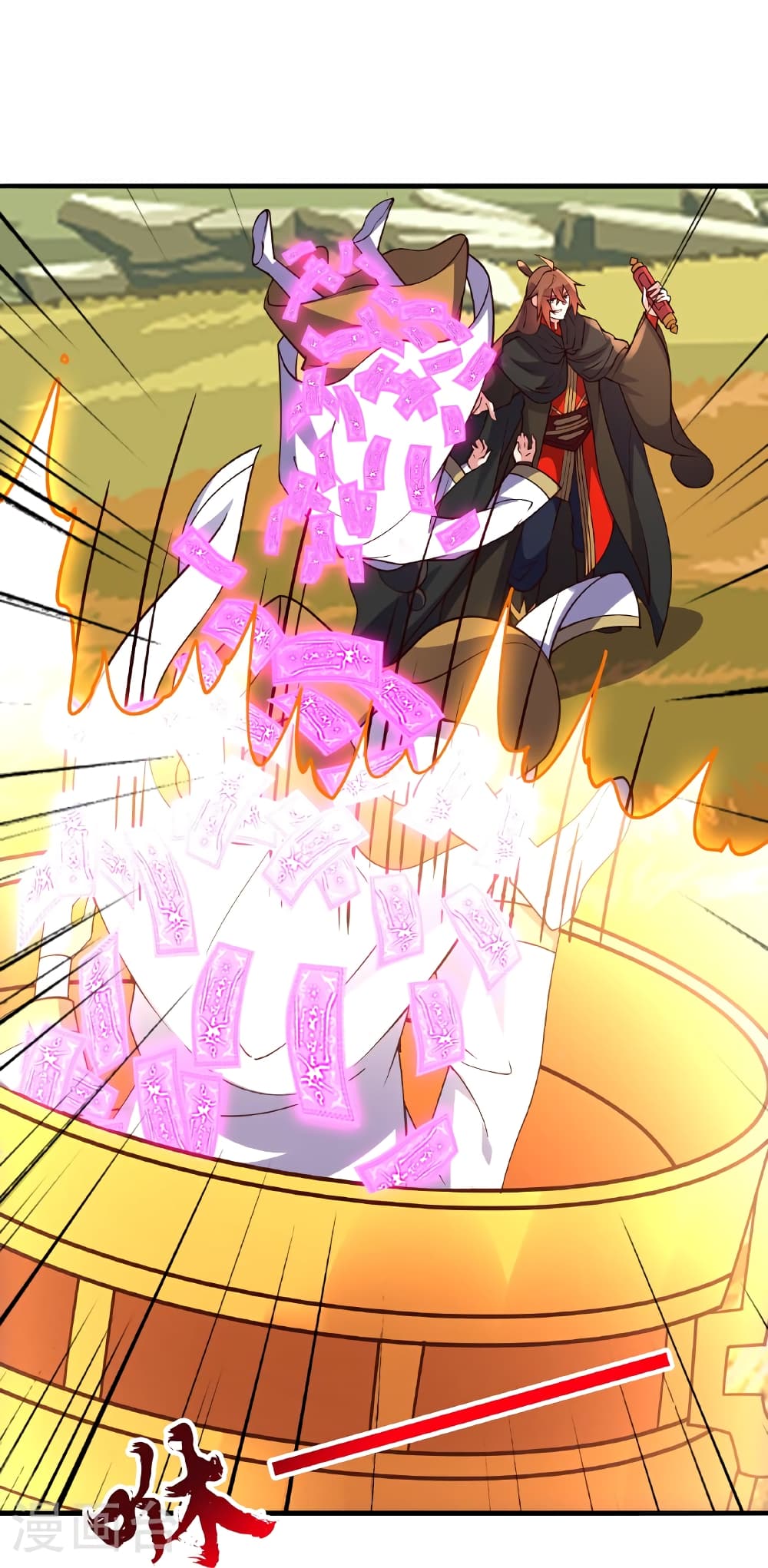 Banished Disciple's Counterattack ราชาอมตะผู้ถูกขับไล่ page 29