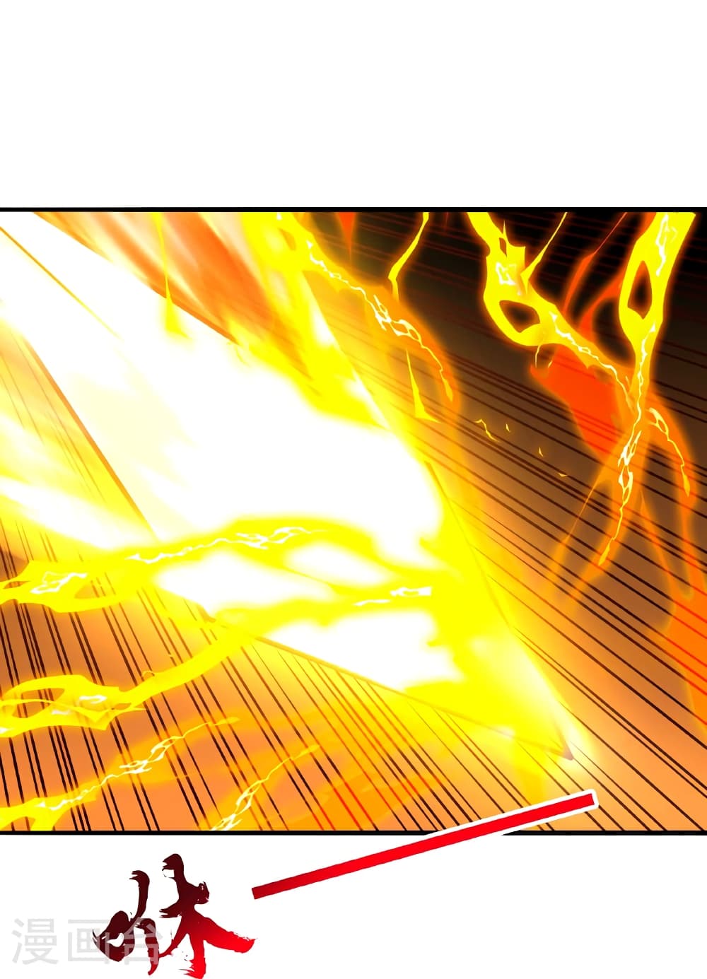 Banished Disciple's Counterattack ราชาอมตะผู้ถูกขับไล่ page 33