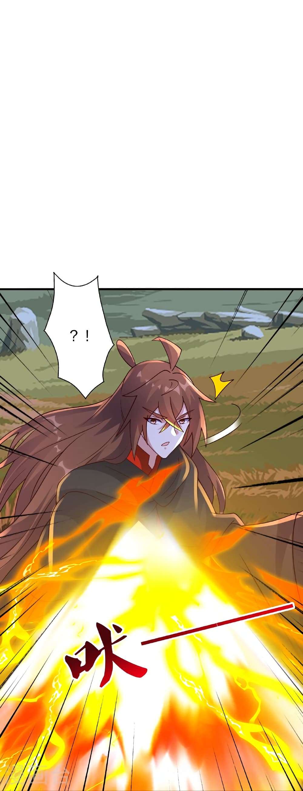 Banished Disciple's Counterattack ราชาอมตะผู้ถูกขับไล่ page 34
