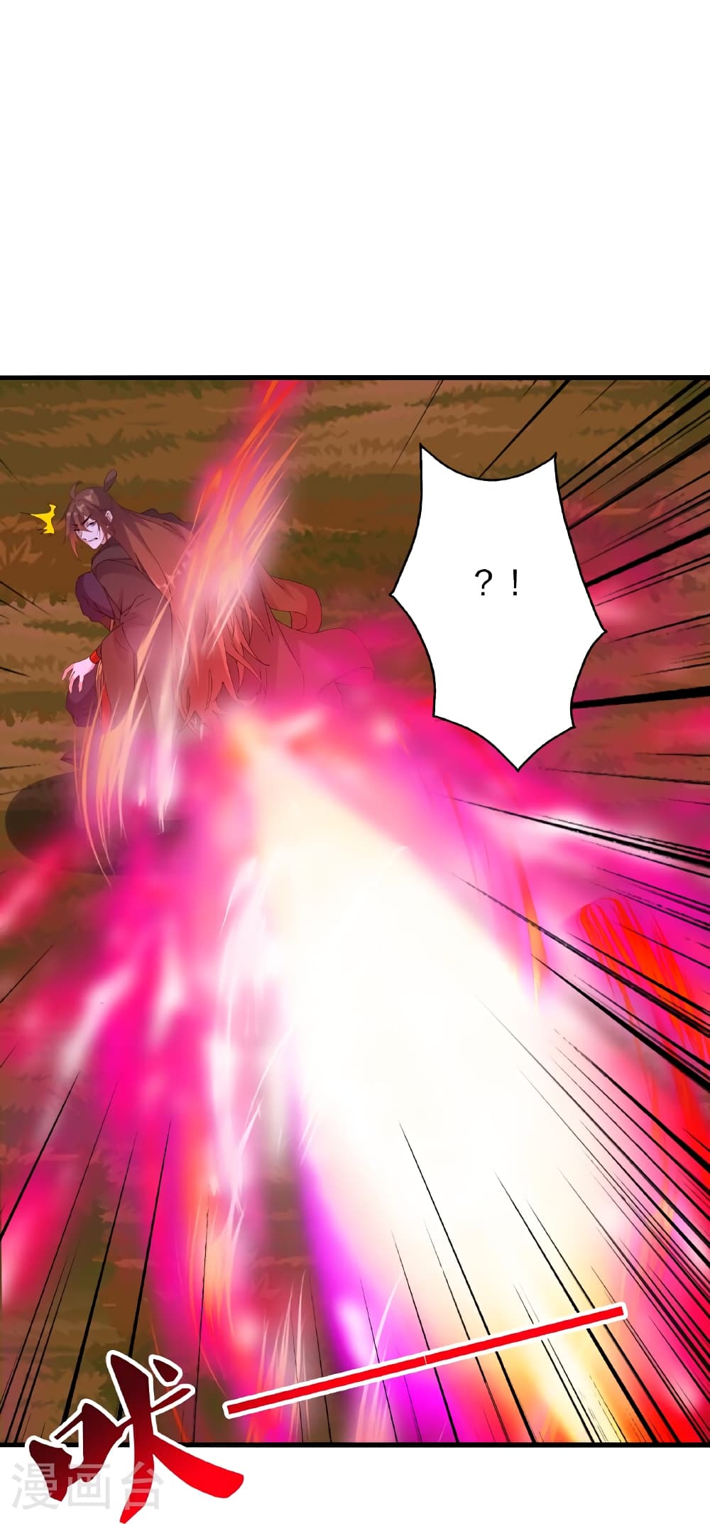 Banished Disciple's Counterattack ราชาอมตะผู้ถูกขับไล่ page 47