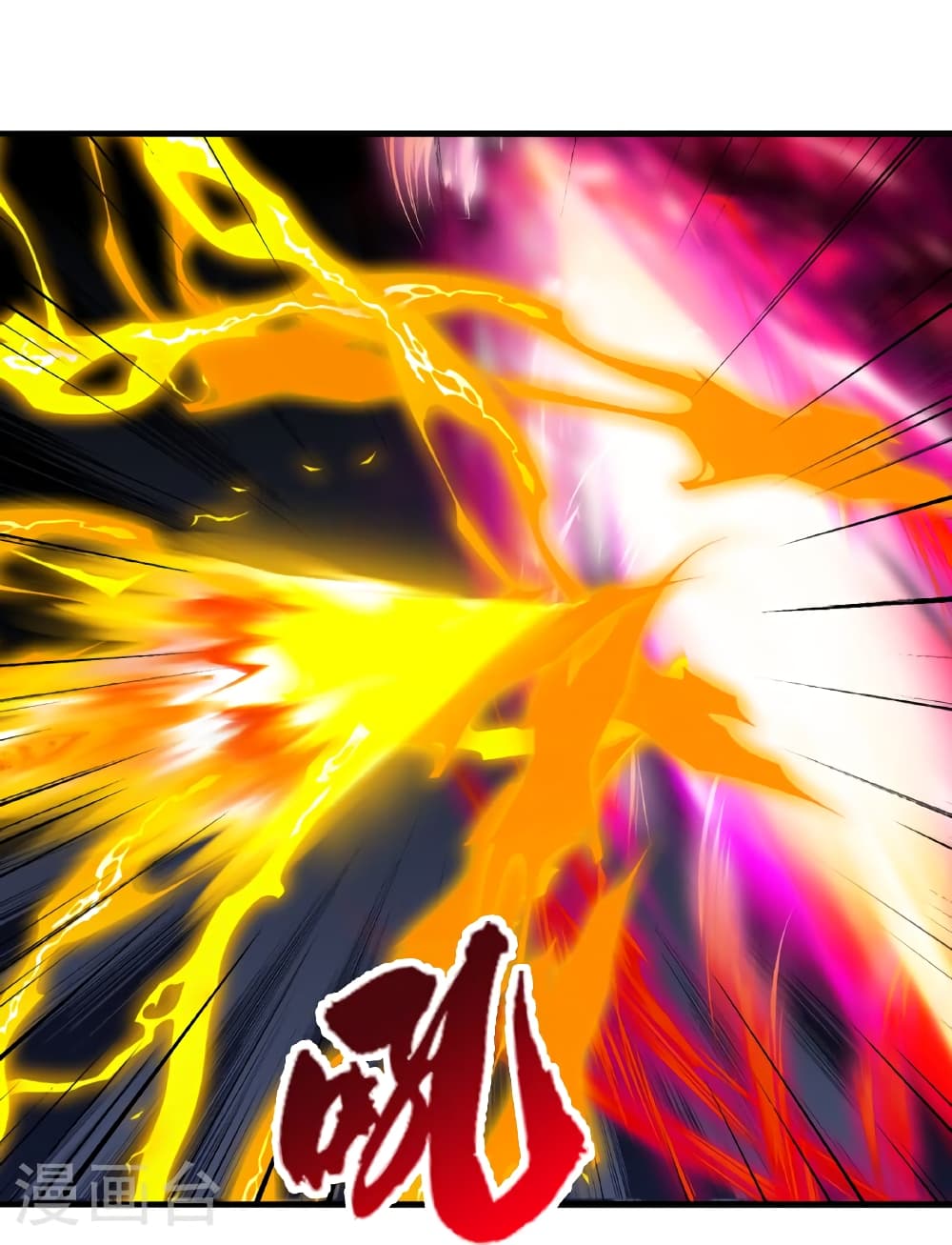 Banished Disciple's Counterattack ราชาอมตะผู้ถูกขับไล่ page 49