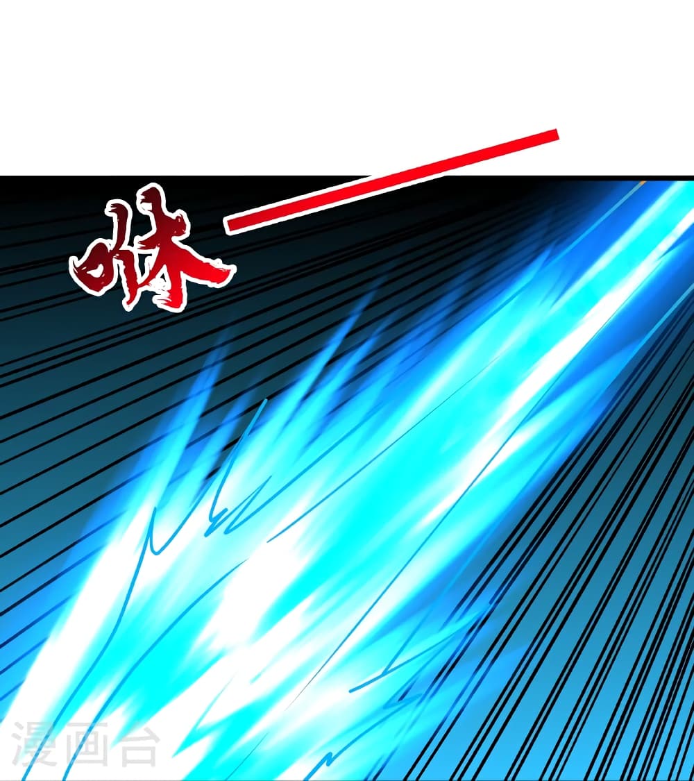 Banished Disciple's Counterattack ราชาอมตะผู้ถูกขับไล่ page 91
