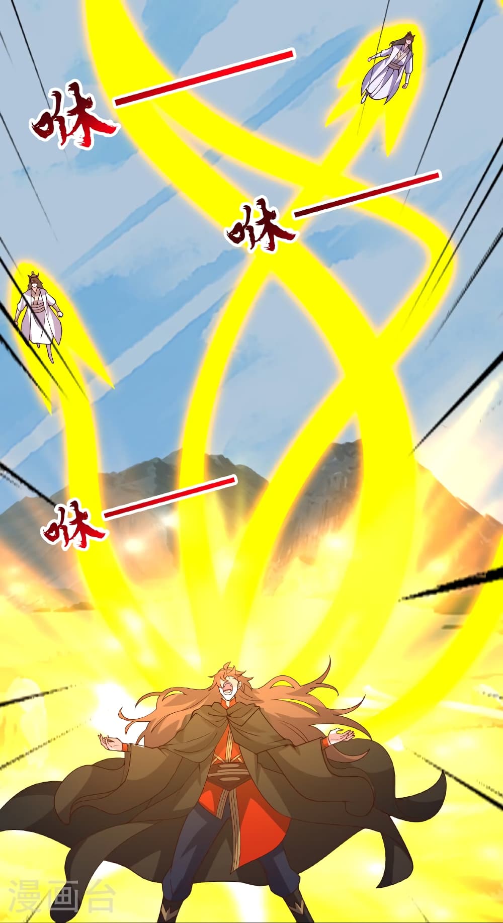 Banished Disciple's Counterattack ราชาอมตะผู้ถูกขับไล่ page 100