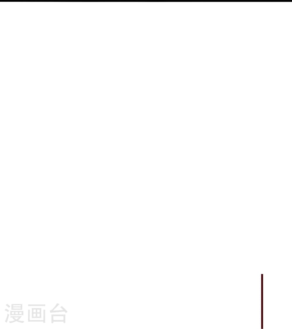 Banished Disciple's Counterattack ราชาอมตะผู้ถูกขับไล่ page 106