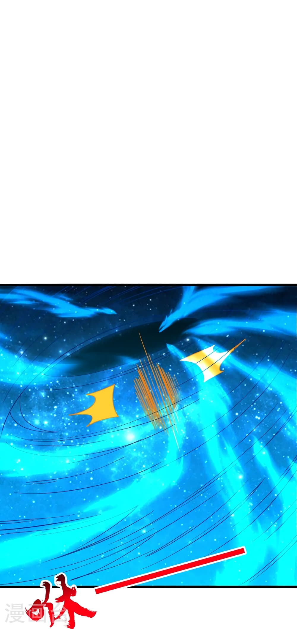 Banished Disciple's Counterattack ราชาอมตะผู้ถูกขับไล่ page 111