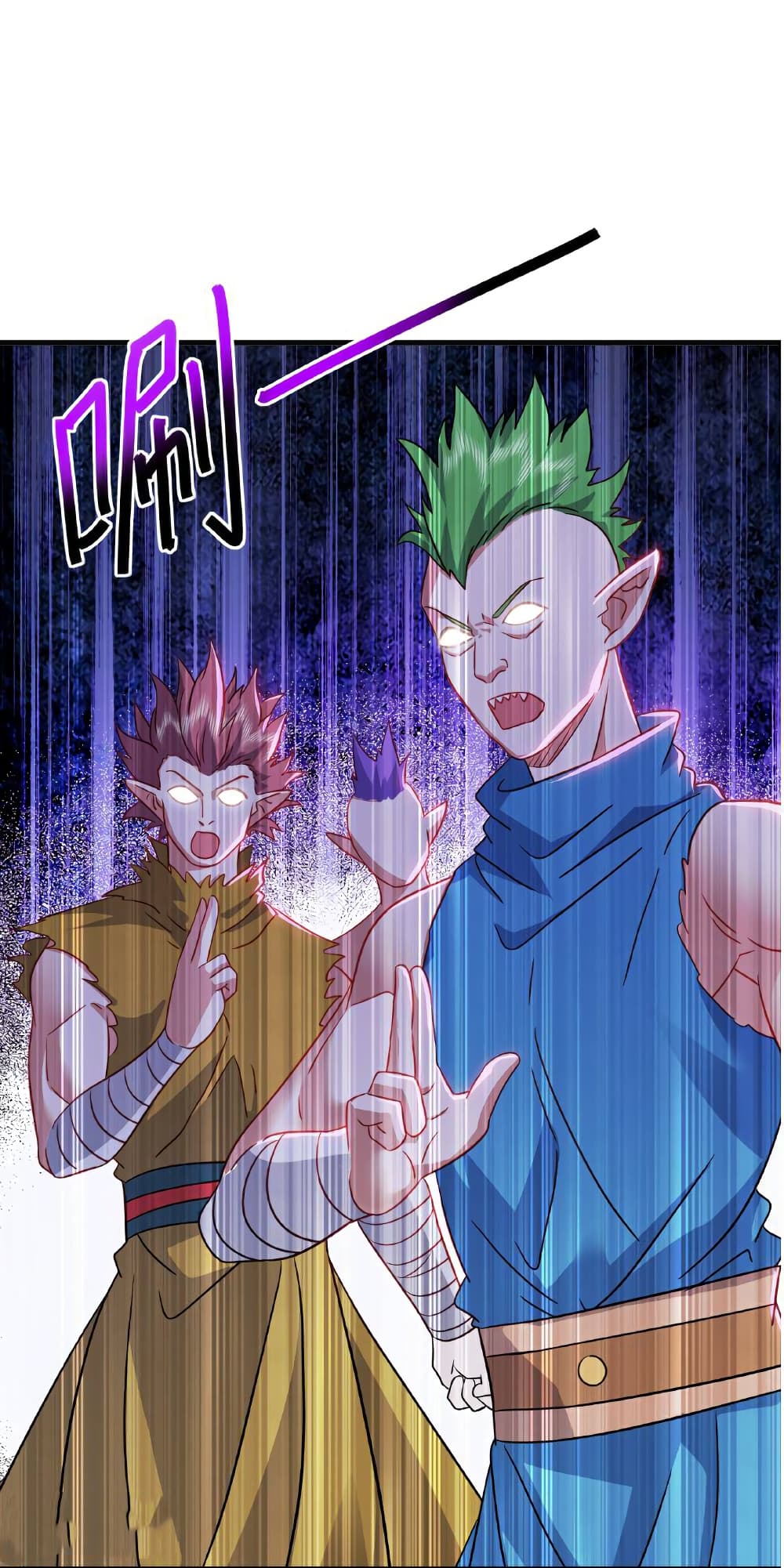 Banished Disciple's Counterattack ราชาอมตะผู้ถูกขับไล่ page 32