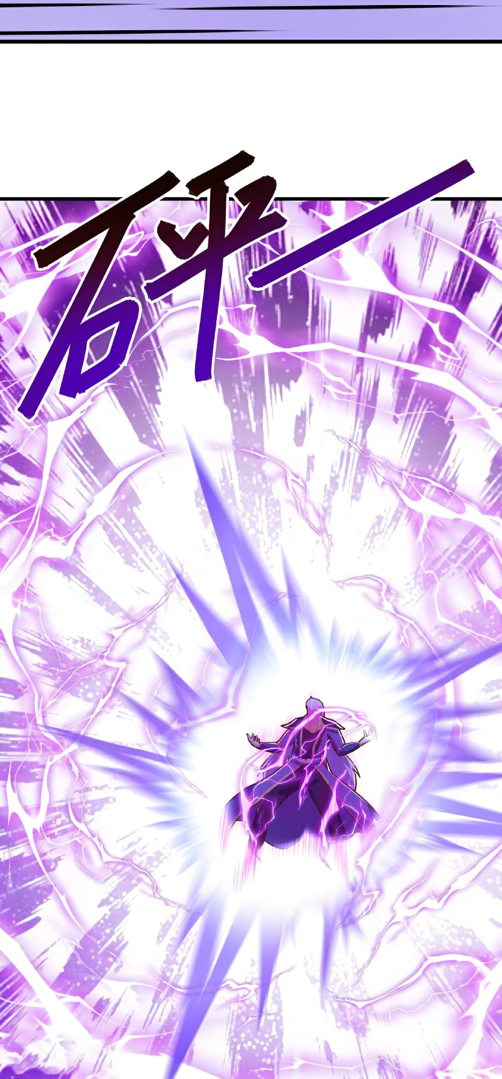 Banished Disciple's Counterattack ราชาอมตะผู้ถูกขับไล่ page 56