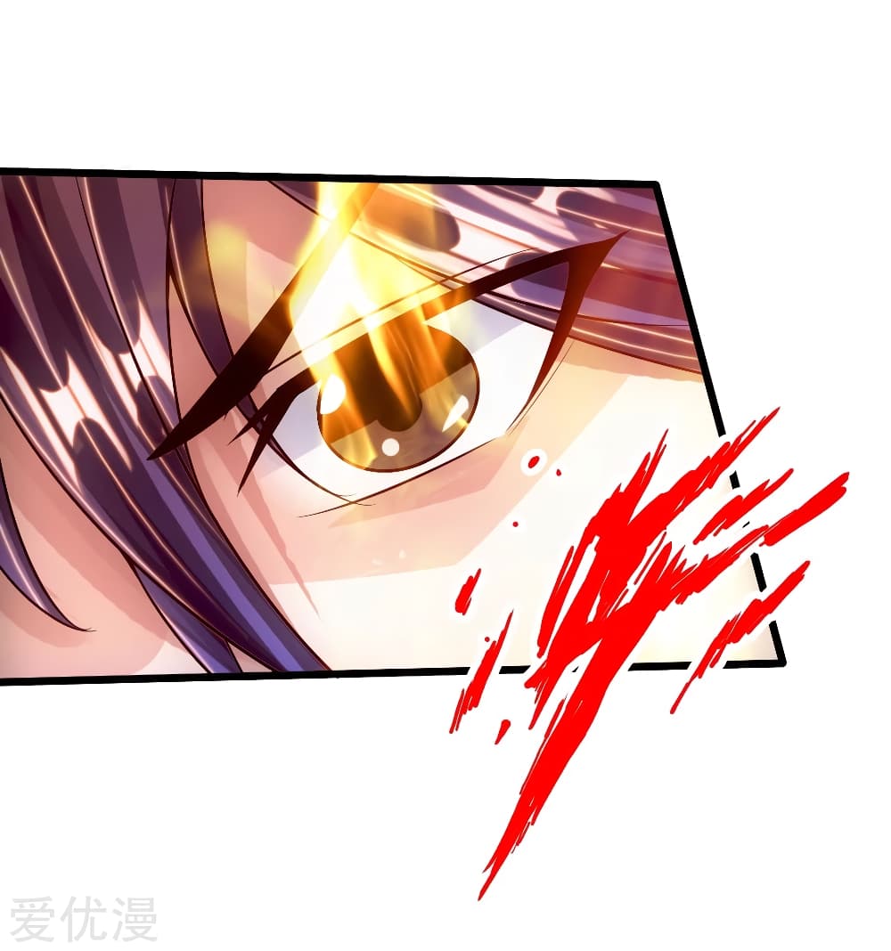 Banished Disciple's Counterattack ราชาอมตะผู้ถูกขับไล่ page 10