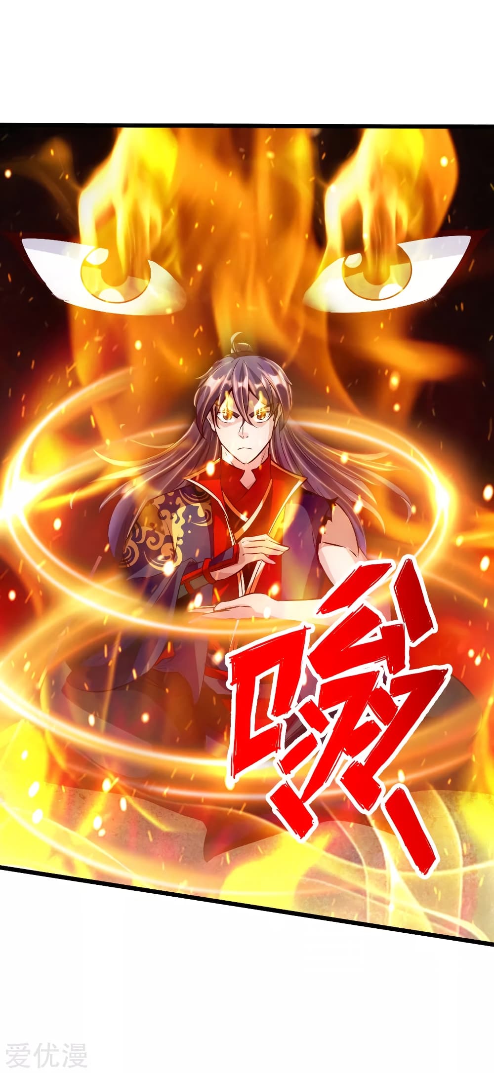 Banished Disciple's Counterattack ราชาอมตะผู้ถูกขับไล่ page 11