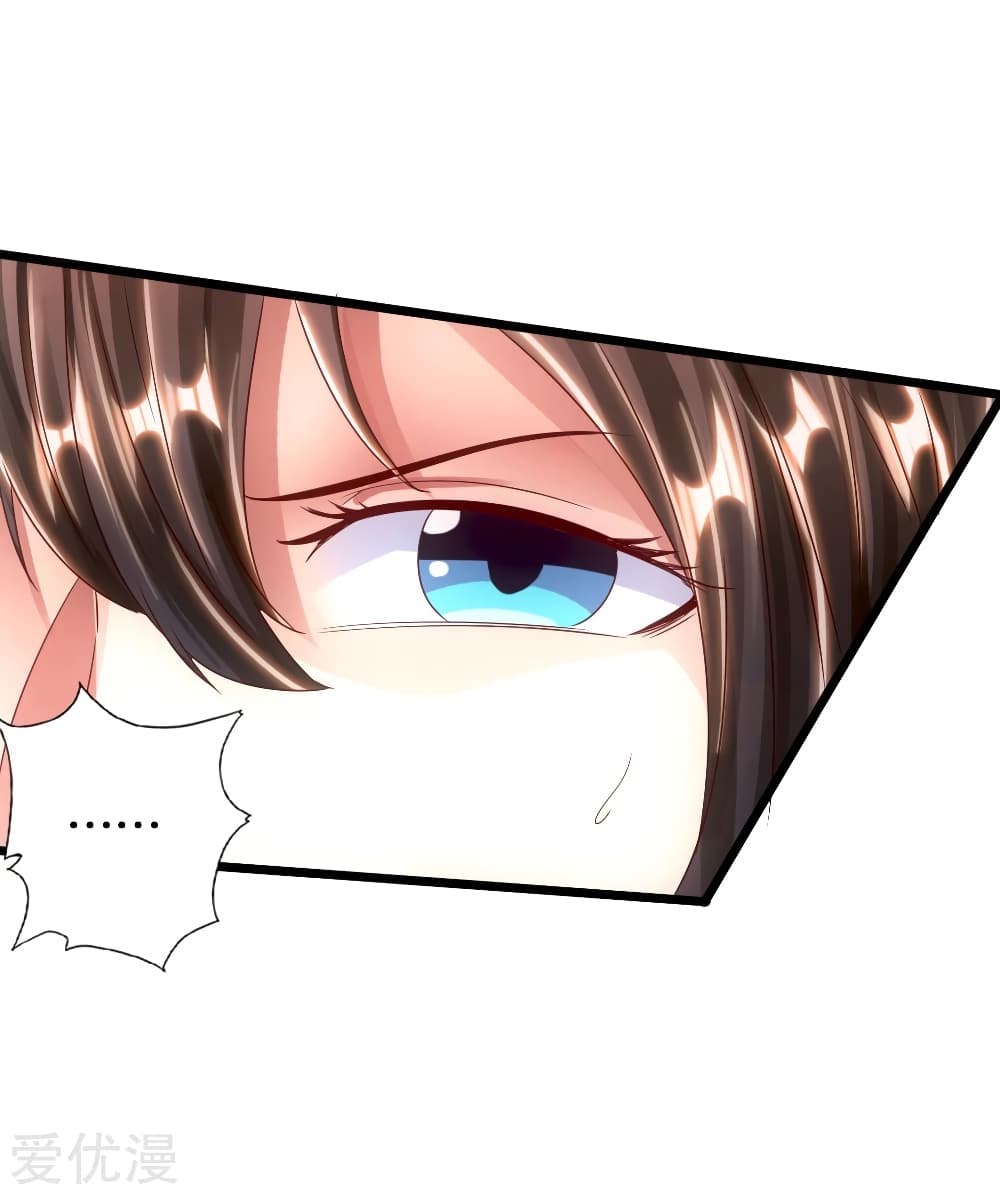 Banished Disciple's Counterattack ราชาอมตะผู้ถูกขับไล่ page 21