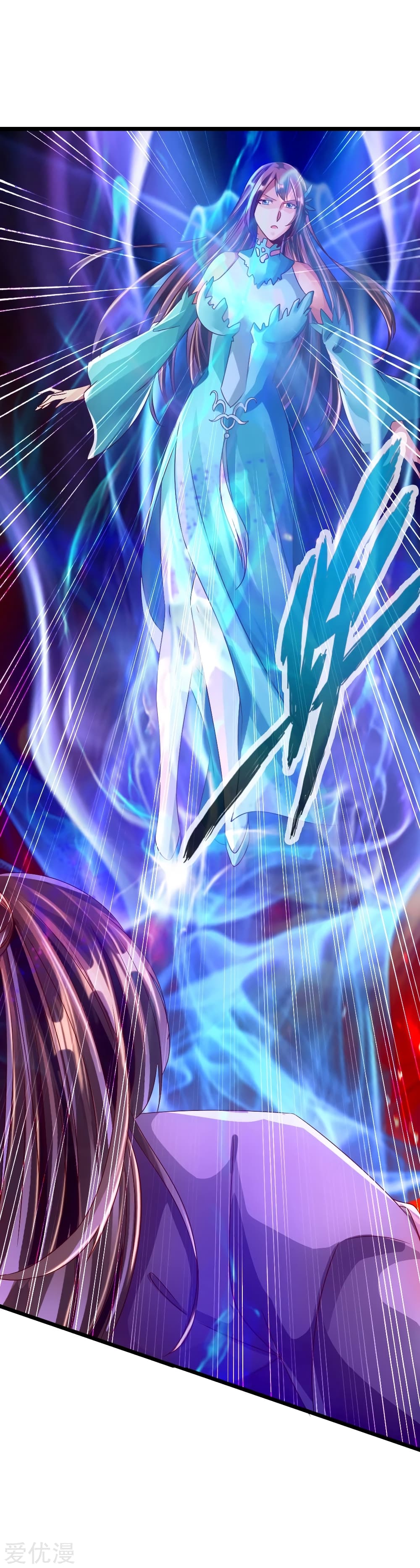 Banished Disciple's Counterattack ราชาอมตะผู้ถูกขับไล่ page 24