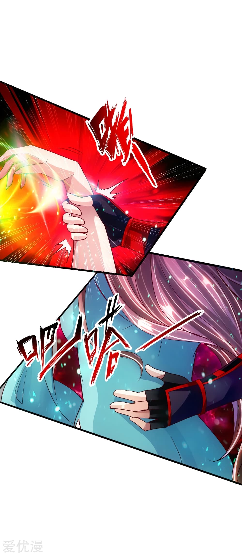 Banished Disciple's Counterattack ราชาอมตะผู้ถูกขับไล่ page 41