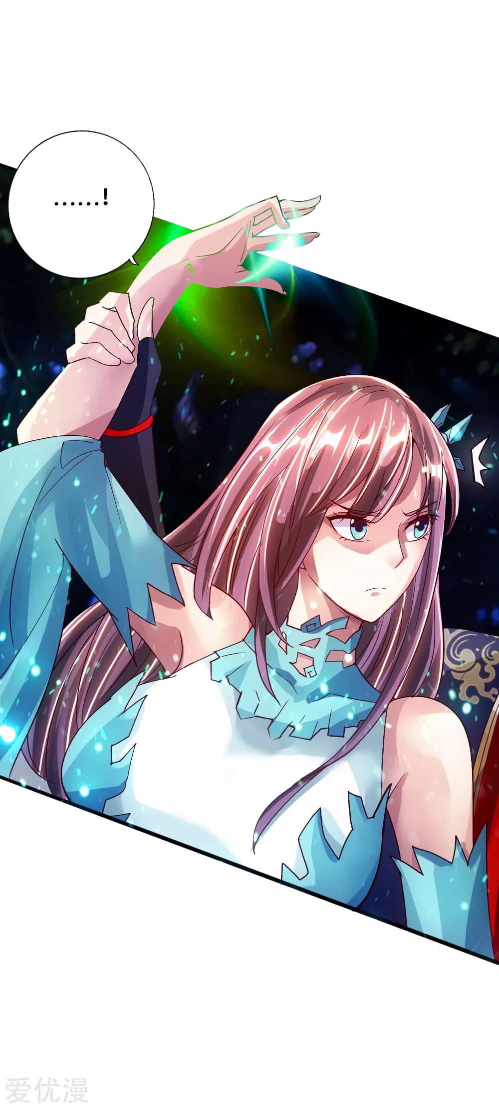 Banished Disciple's Counterattack ราชาอมตะผู้ถูกขับไล่ page 42
