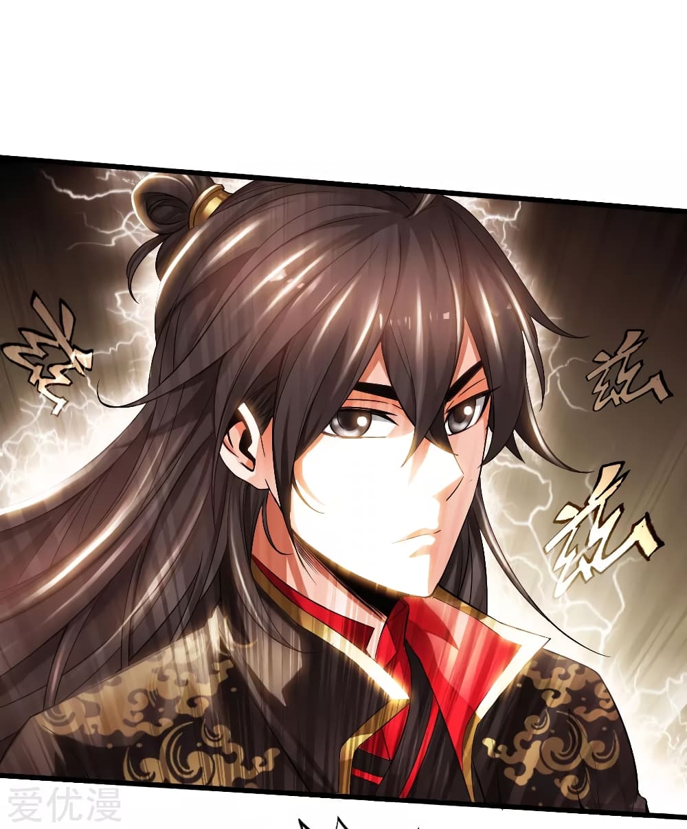 Banished Disciple’s Counterattack ราชาอมตะผู้ถูกขับไล่ page 18