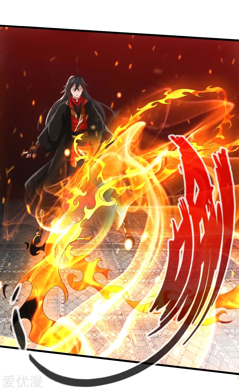 Banished Disciple’s Counterattack ราชาอมตะผู้ถูกขับไล่ page 42