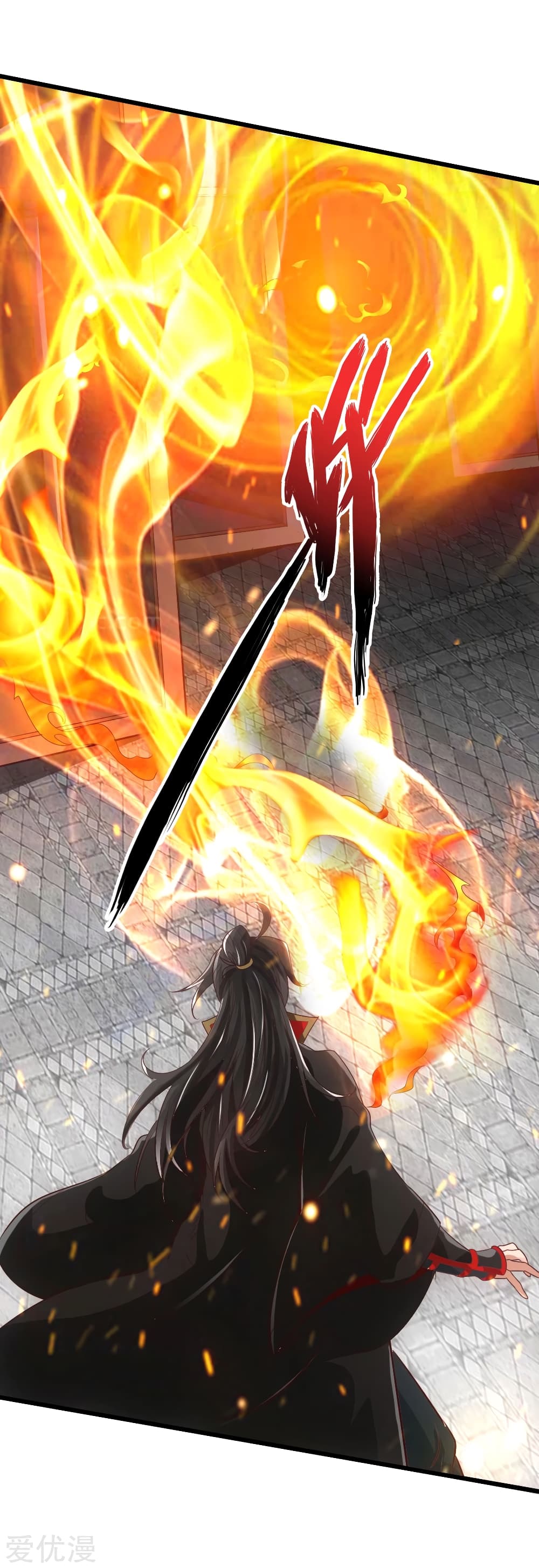 Banished Disciple’s Counterattack ราชาอมตะผู้ถูกขับไล่ page 43