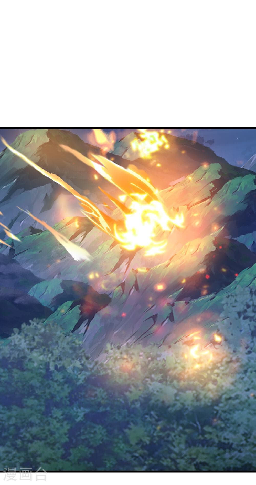 Banished Disciple's Counterattack ราชาอมตะผู้ถูกขับไล่ page 3