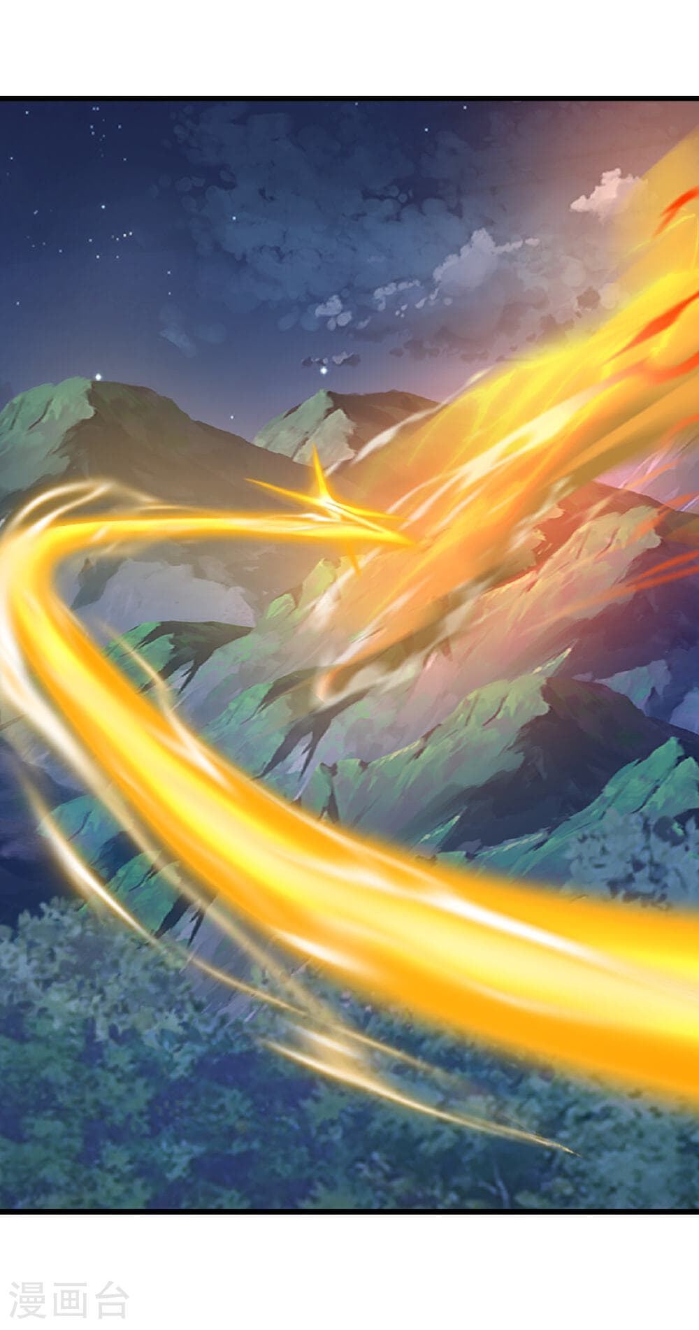 Banished Disciple's Counterattack ราชาอมตะผู้ถูกขับไล่ page 6