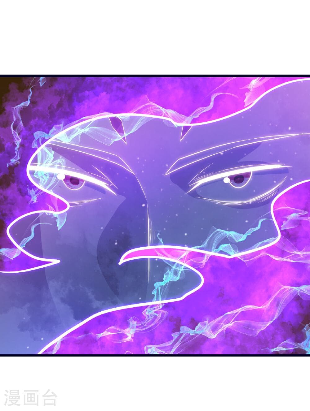 Banished Disciple's Counterattack ราชาอมตะผู้ถูกขับไล่ page 57