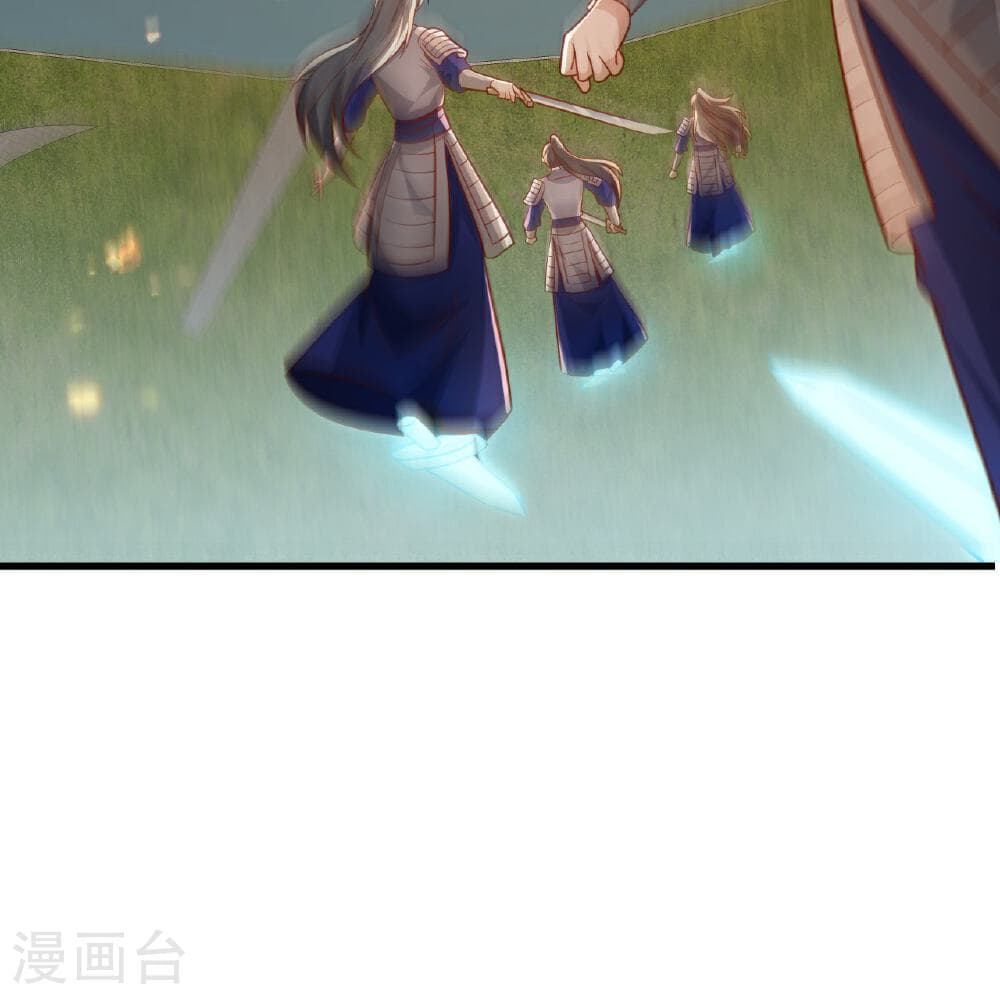 Banished Disciple's Counterattack ราชาอมตะผู้ถูกขับไล่ page 12