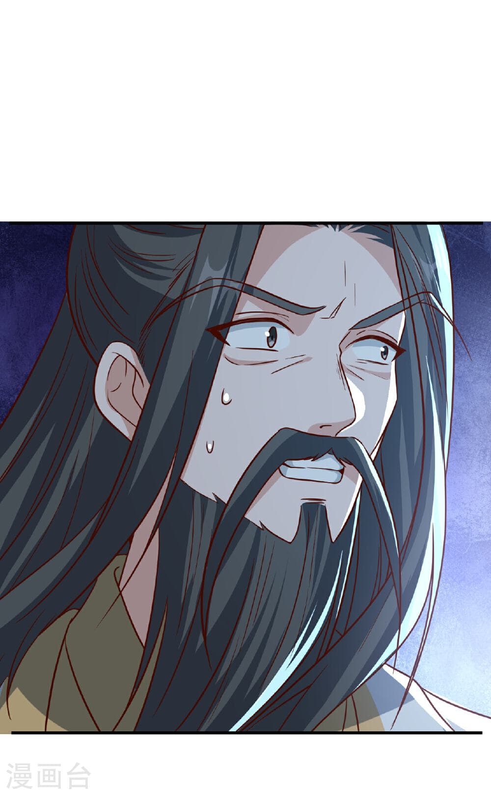 Banished Disciple's Counterattack ราชาอมตะผู้ถูกขับไล่ page 35