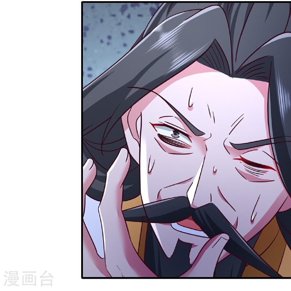 Banished Disciple's Counterattack ราชาอมตะผู้ถูกขับไล่ page 55