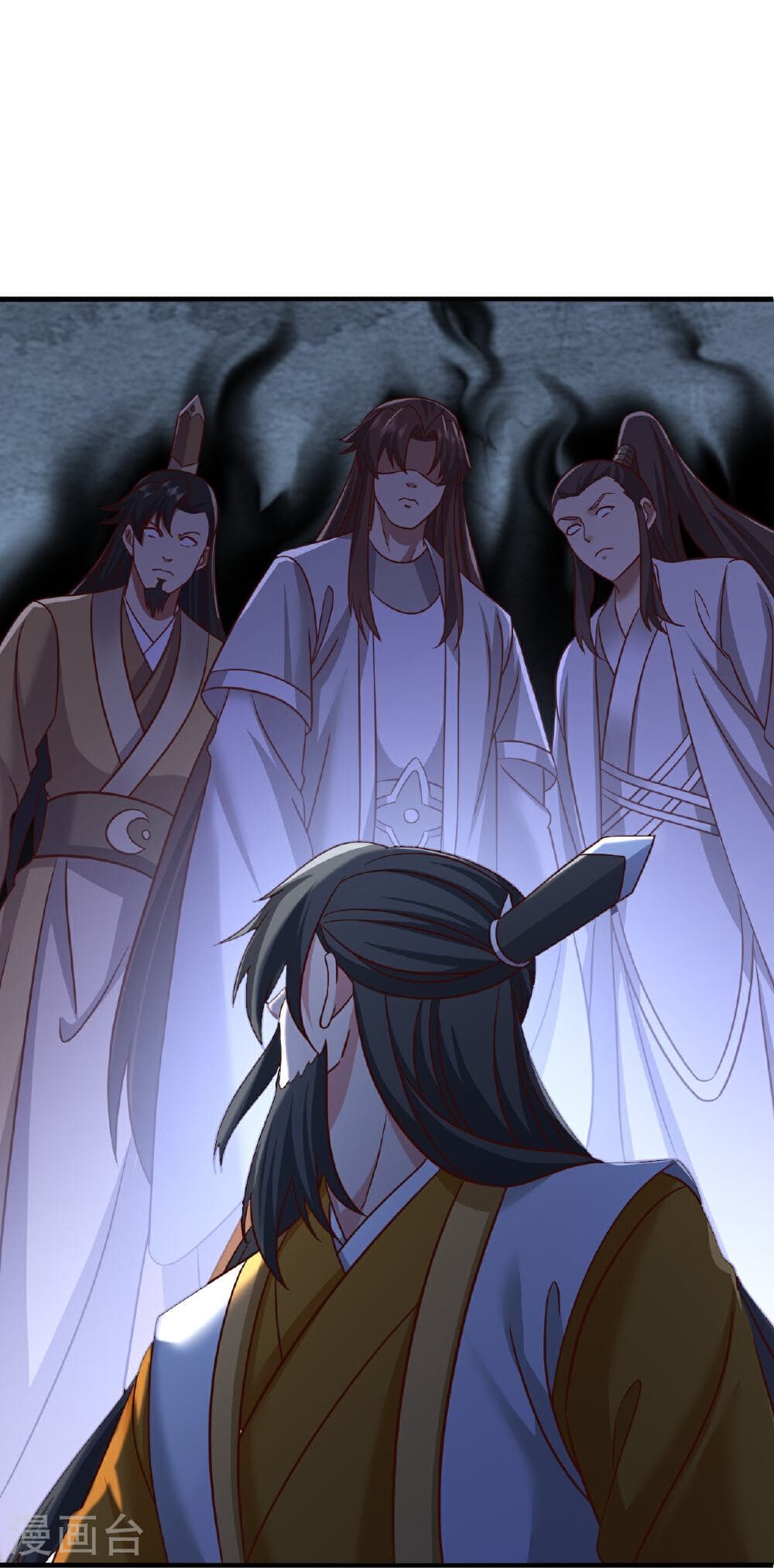 Banished Disciple's Counterattack ราชาอมตะผู้ถูกขับไล่ page 72