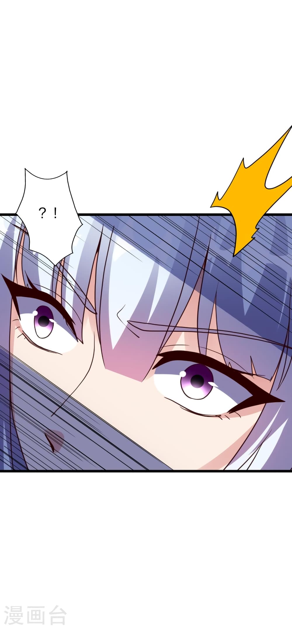 Banished Disciple's Counterattack ราชาอมตะผู้ถูกขับไล่ page 5