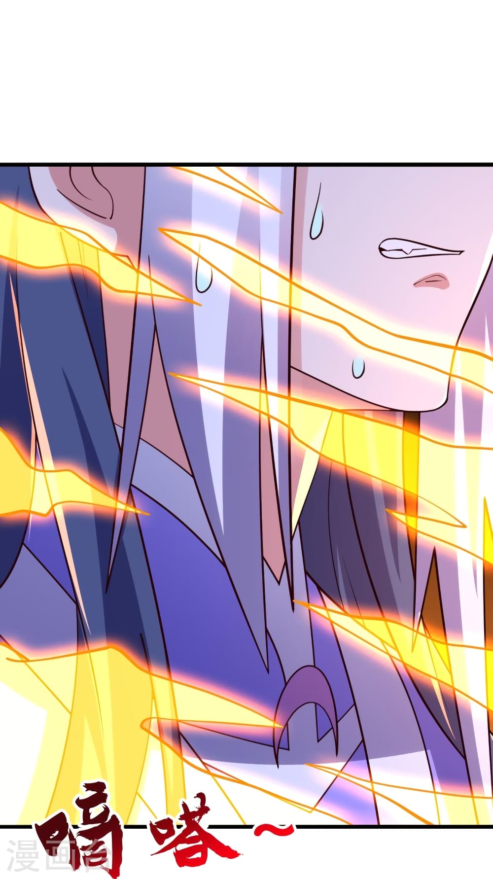 Banished Disciple's Counterattack ราชาอมตะผู้ถูกขับไล่ page 39