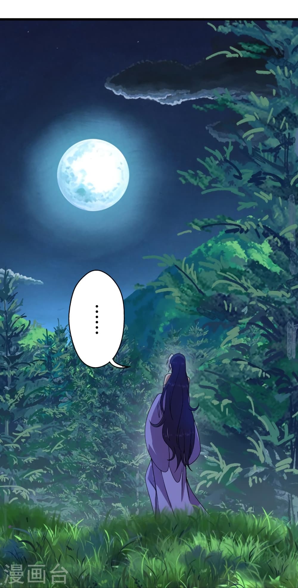 Banished Disciple's Counterattack ราชาอมตะผู้ถูกขับไล่ page 53