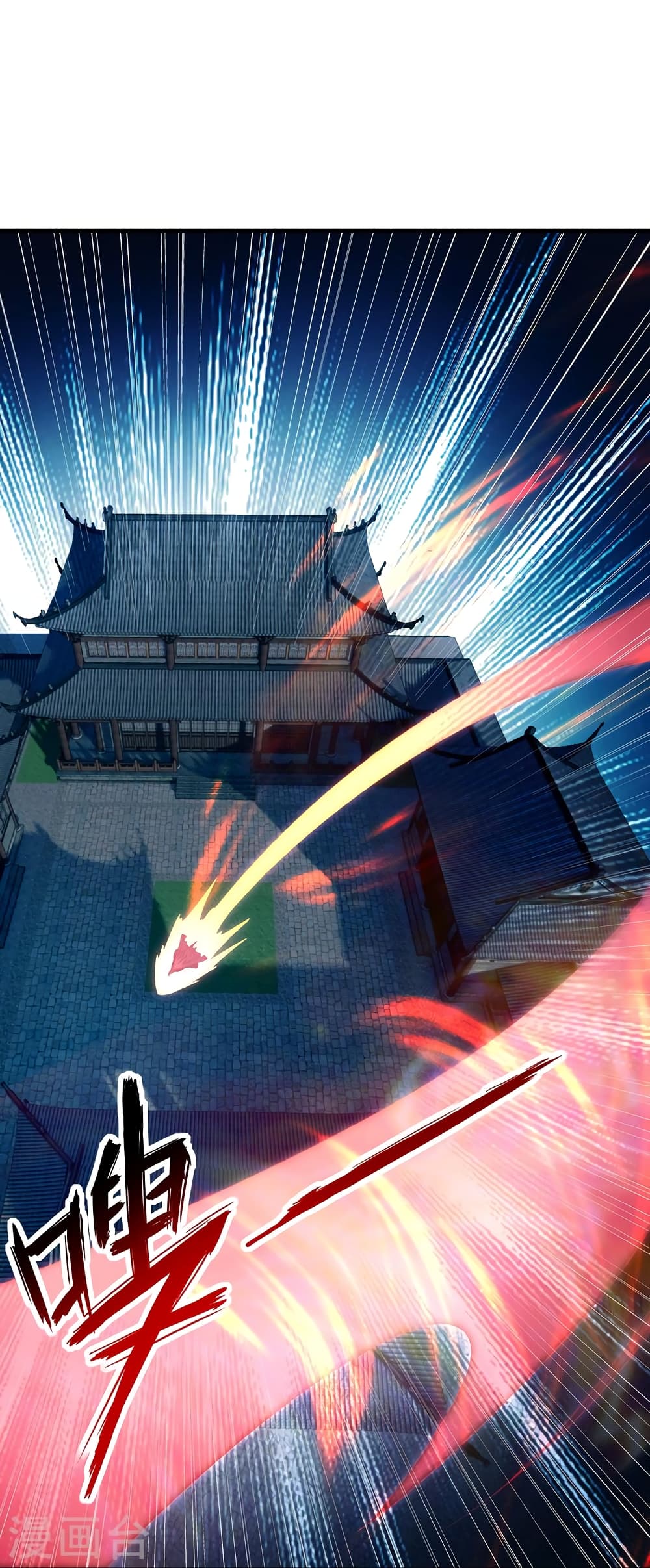 Banished Disciple's Counterattack ราชาอมตะผู้ถูกขับไล่ page 57