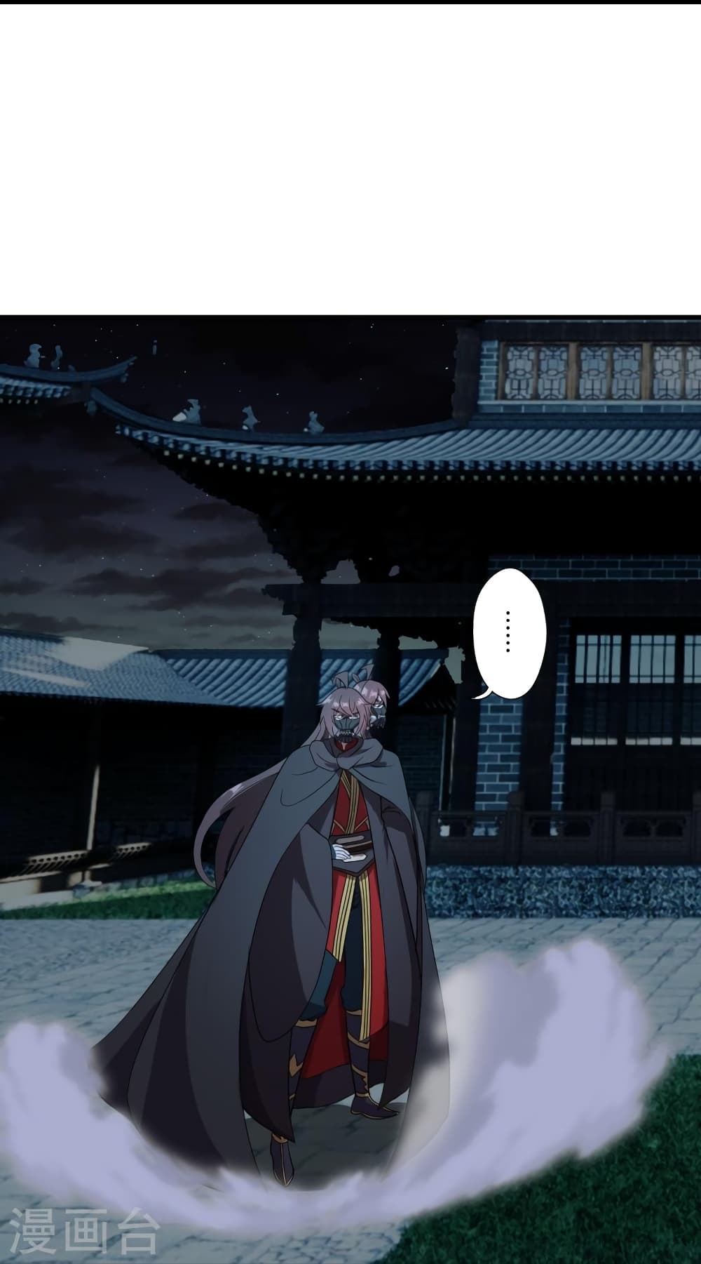 Banished Disciple's Counterattack ราชาอมตะผู้ถูกขับไล่ page 58