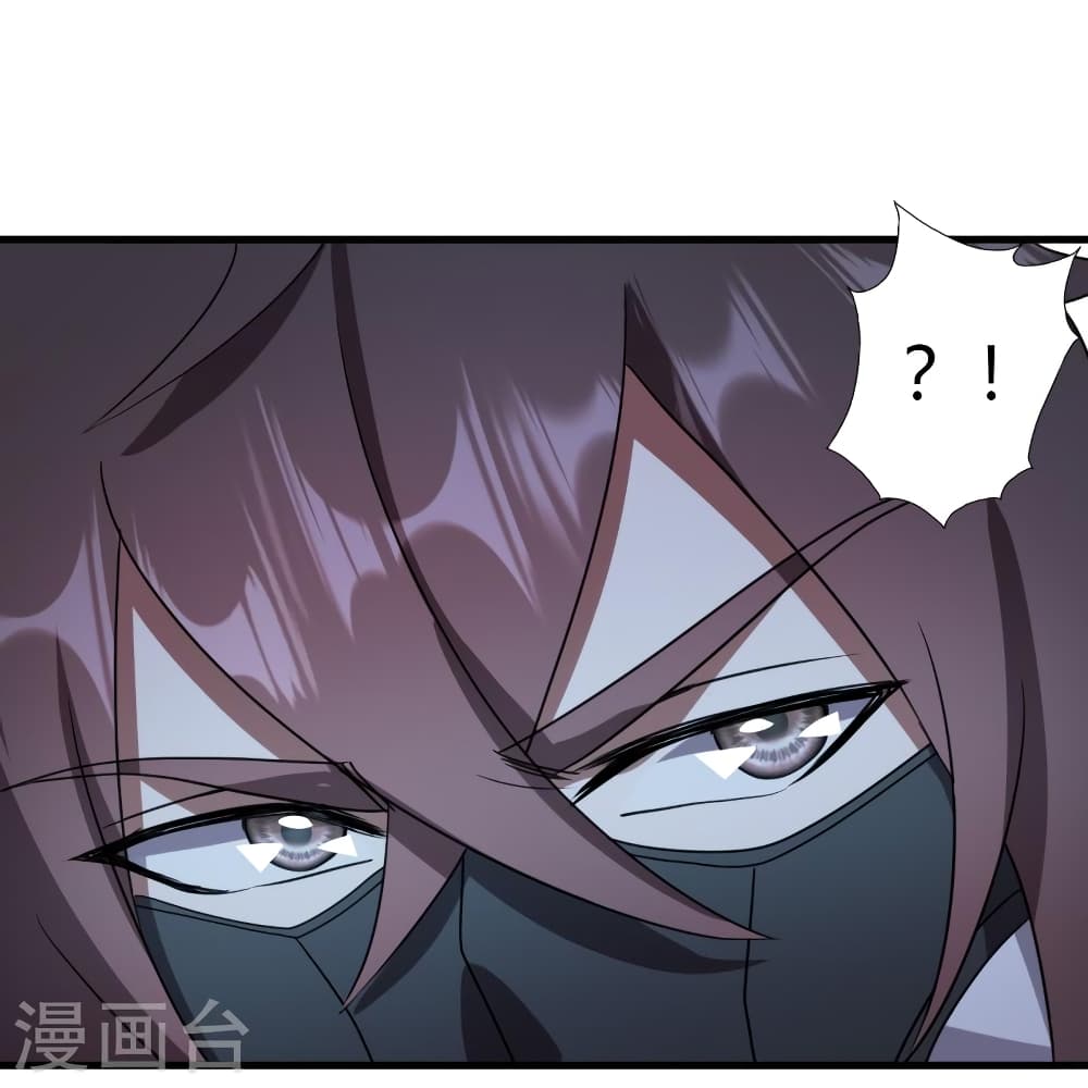 Banished Disciple's Counterattack ราชาอมตะผู้ถูกขับไล่ page 60