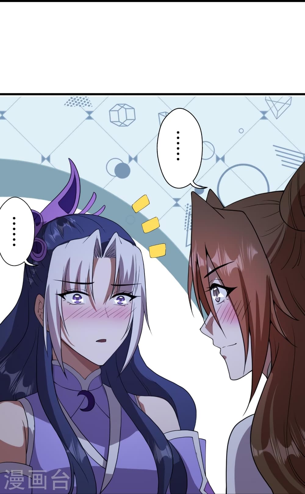 Banished Disciple's Counterattack ราชาอมตะผู้ถูกขับไล่ page 77