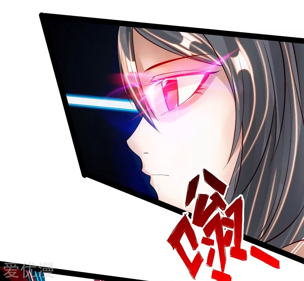 Banished Disciple's Counterattack ราชาอมตะผู้ถูกขับไล่ page 20