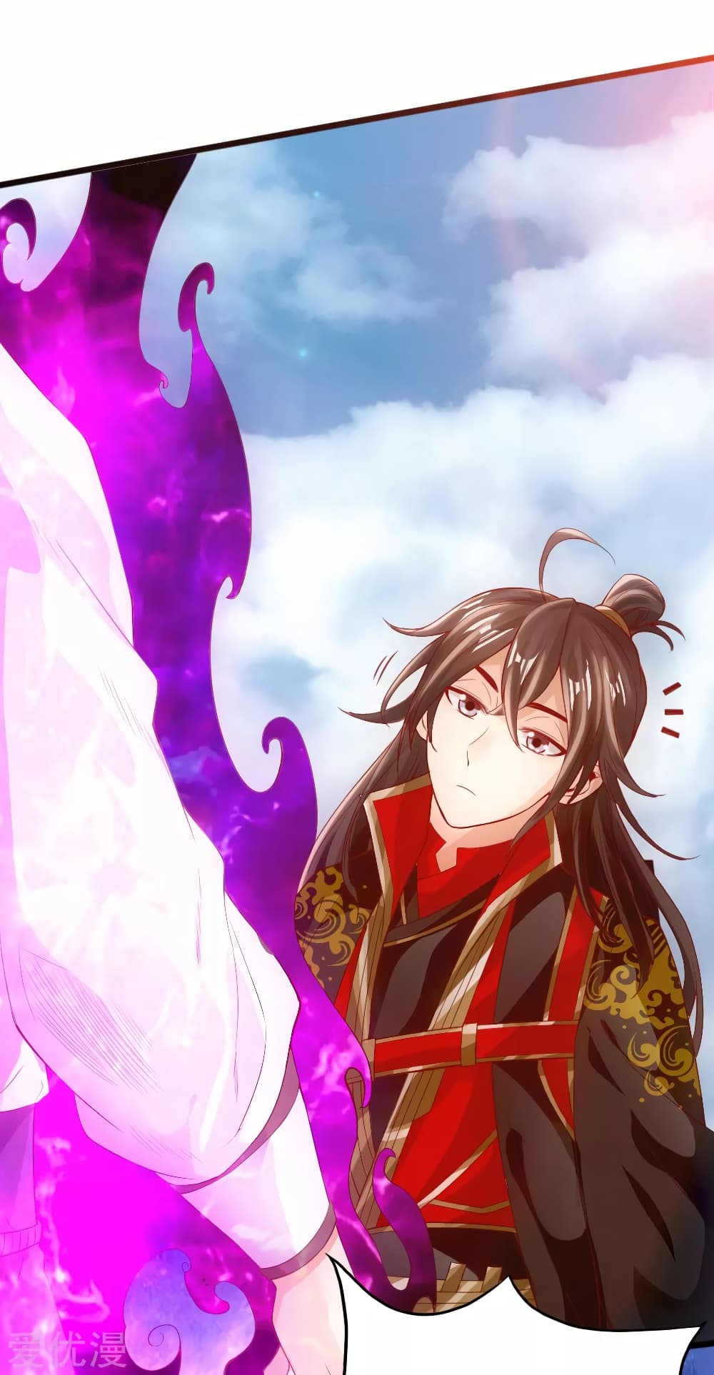 Banished Disciple’s Counterattack ราชาอมตะผู้ถูกขับไล่ page 11