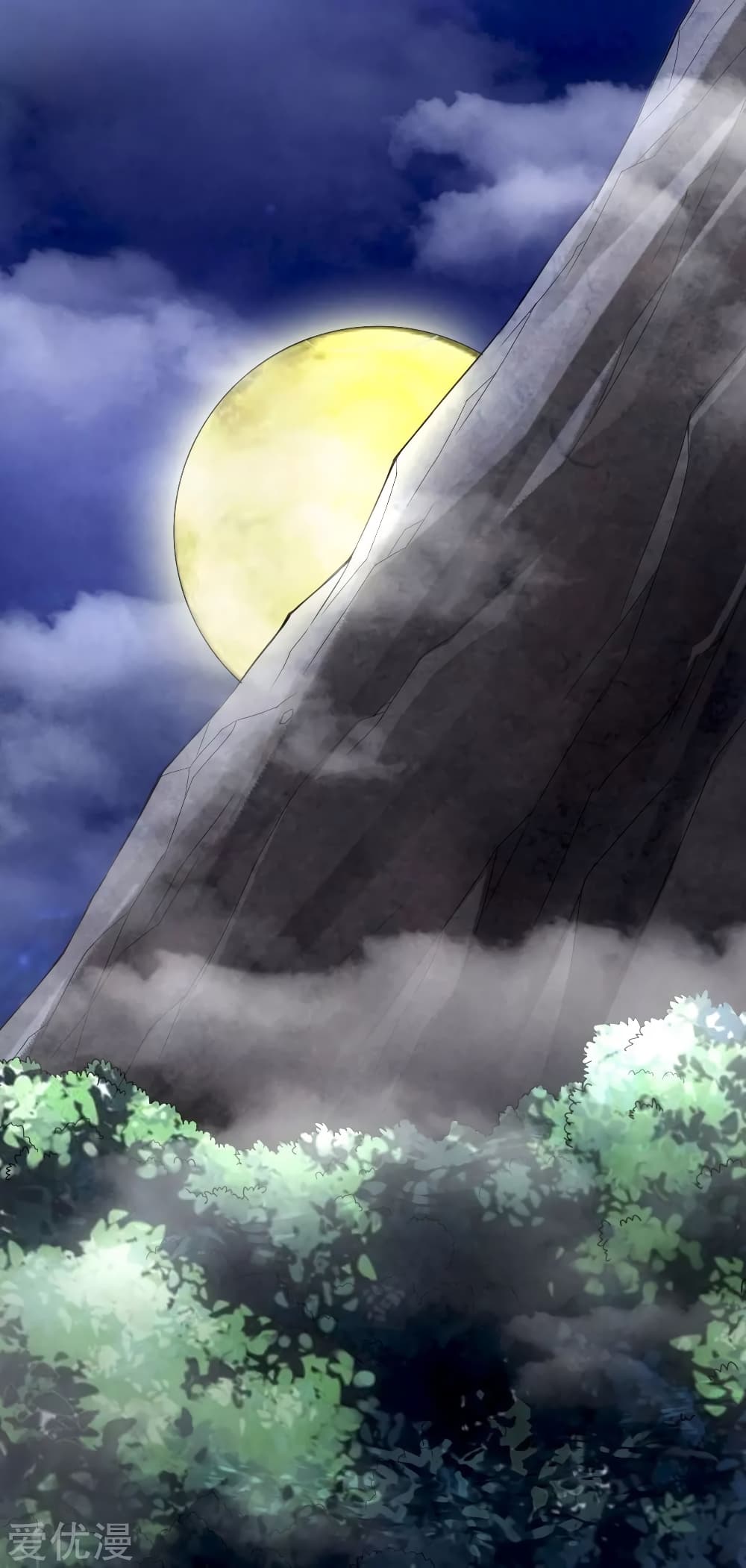 Banished Disciple’s Counterattack ราชาอมตะผู้ถูกขับไล่ page 18