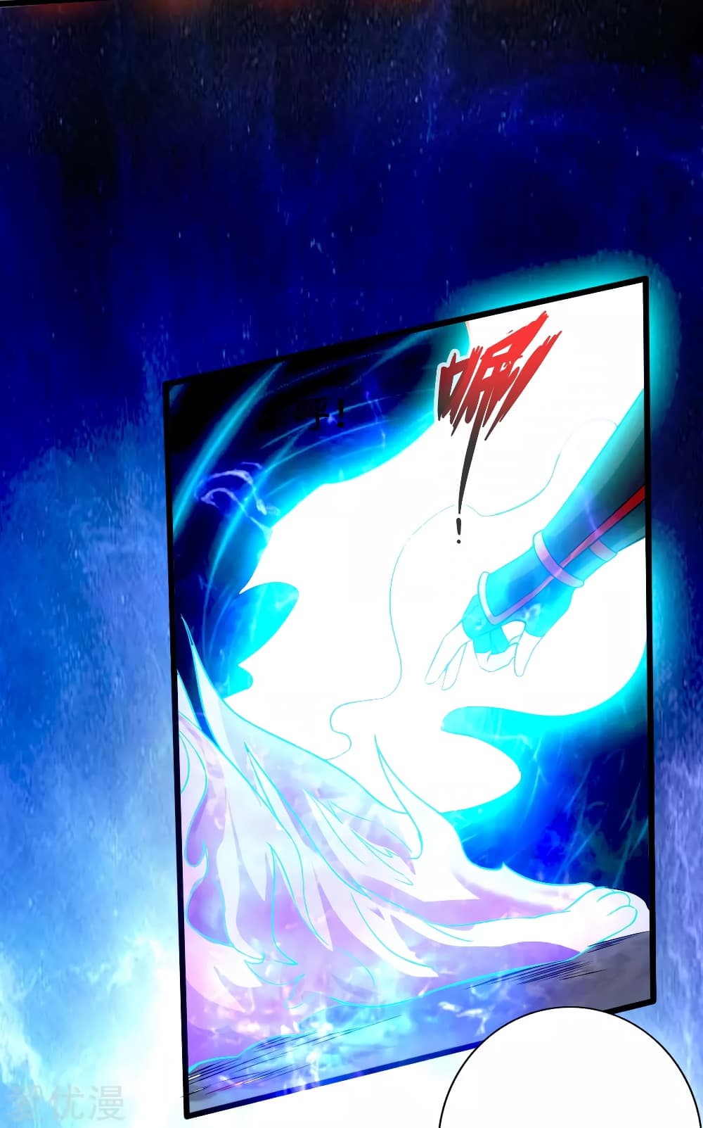 Banished Disciple’s Counterattack ราชาอมตะผู้ถูกขับไล่ page 27