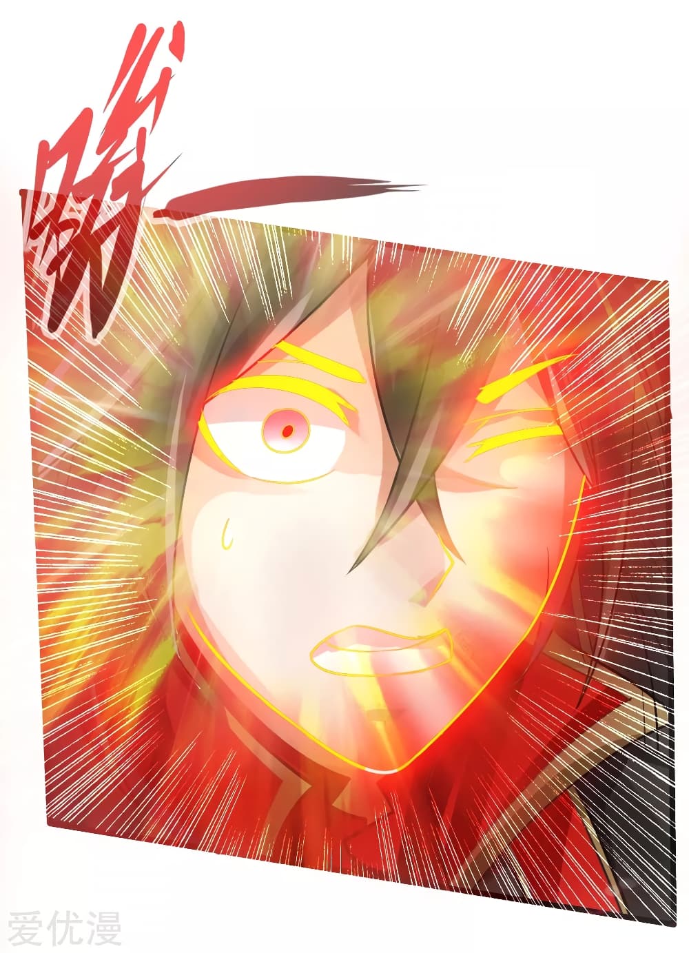 Banished Disciple’s Counterattack ราชาอมตะผู้ถูกขับไล่ page 36