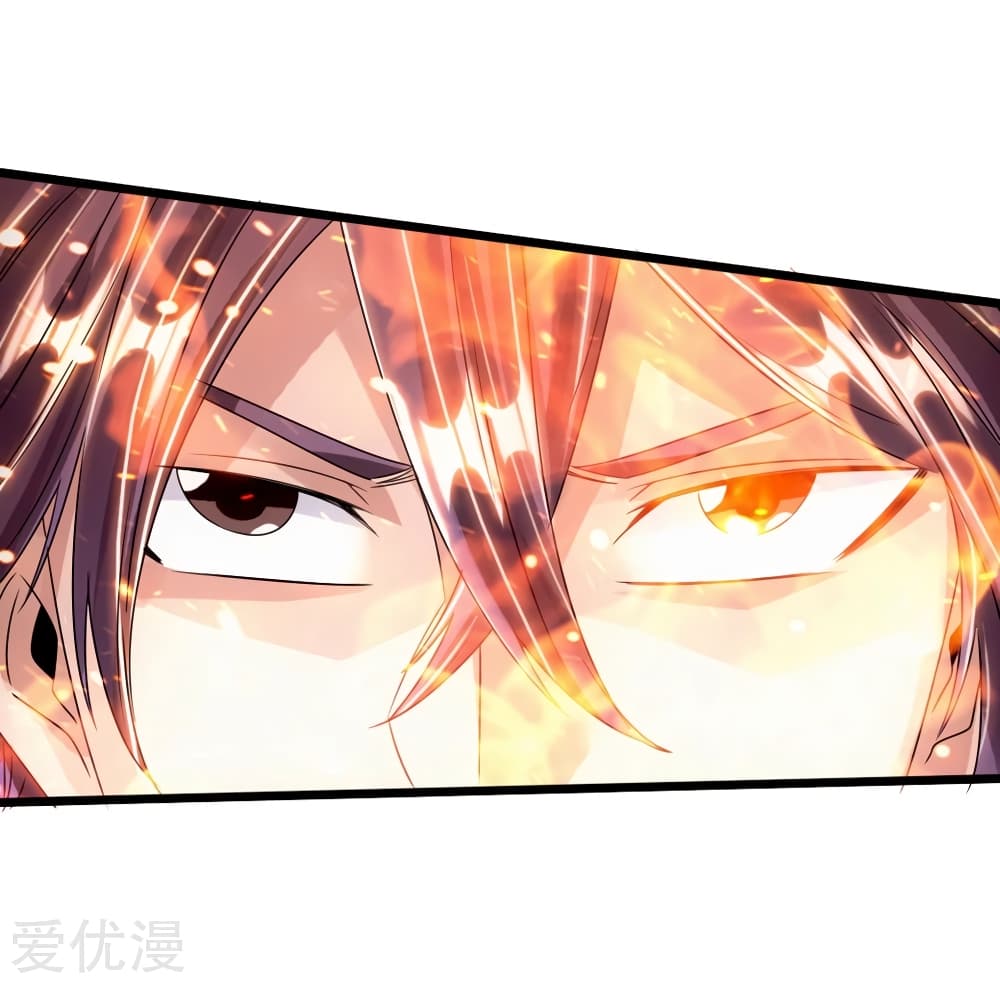 Banished Disciple's Counterattack ราชาอมตะผู้ถูกขับไล่ page 4