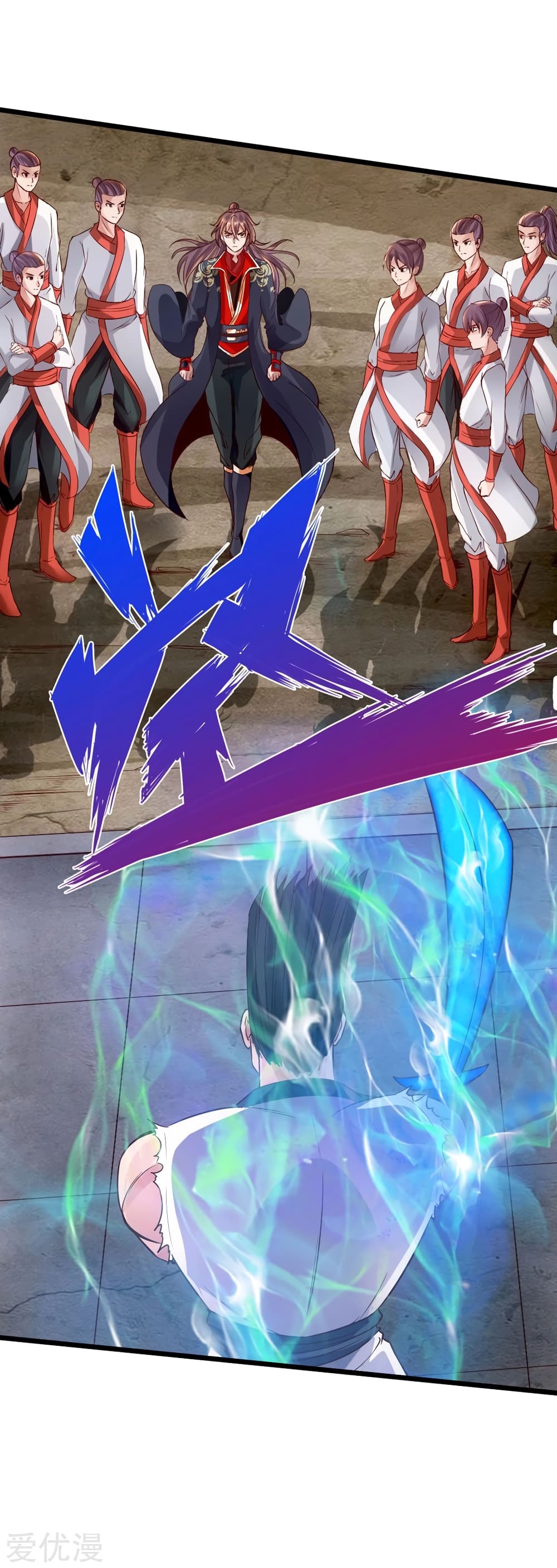 Banished Disciple's Counterattack ราชาอมตะผู้ถูกขับไล่ page 42