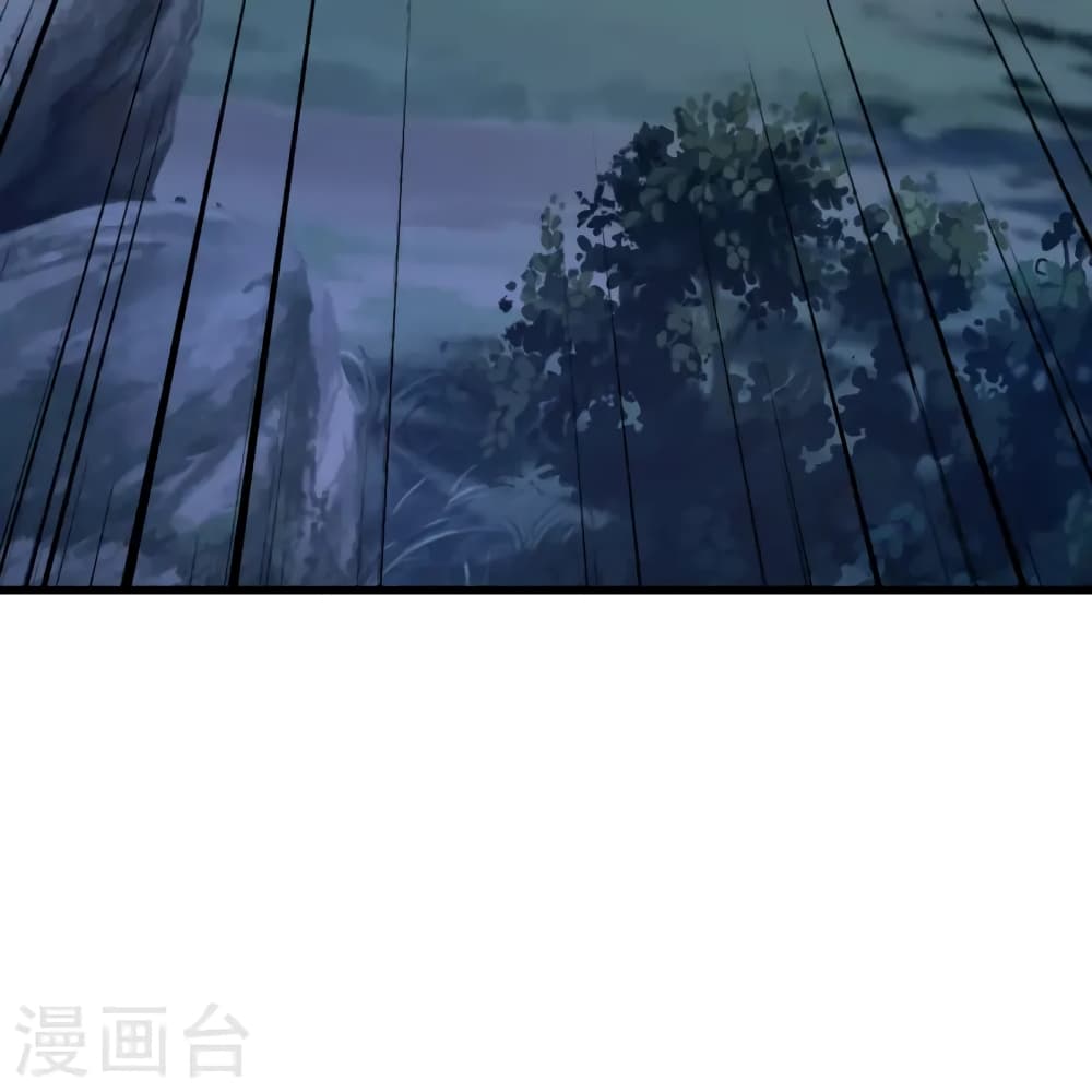Banished Disciple's Counterattack ราชาอมตะผู้ถูกขับไล่ page 5