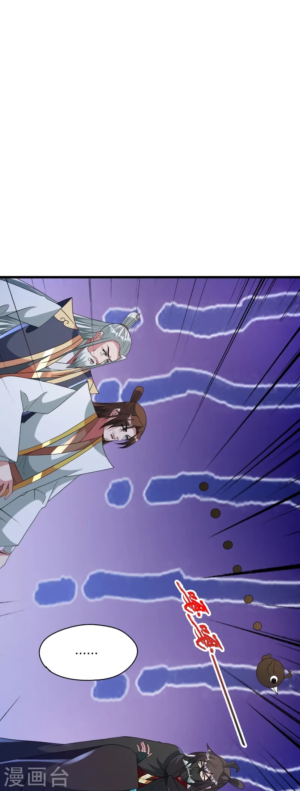 Banished Disciple's Counterattack ราชาอมตะผู้ถูกขับไล่ page 37