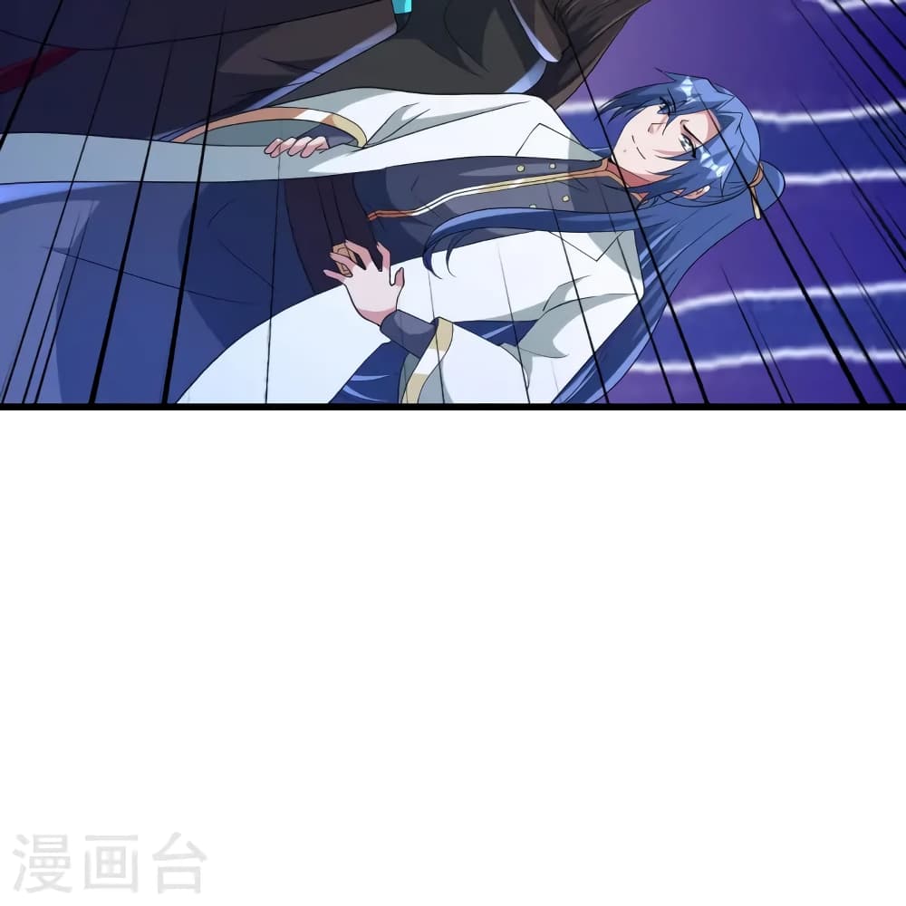 Banished Disciple's Counterattack ราชาอมตะผู้ถูกขับไล่ page 38