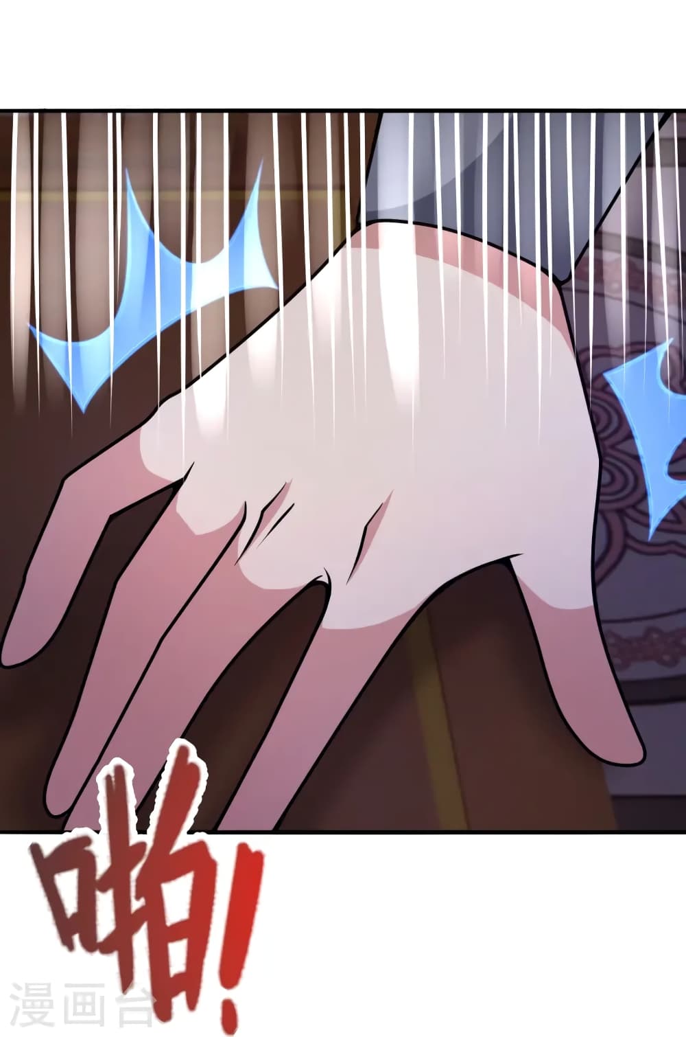 Banished Disciple's Counterattack ราชาอมตะผู้ถูกขับไล่ page 63