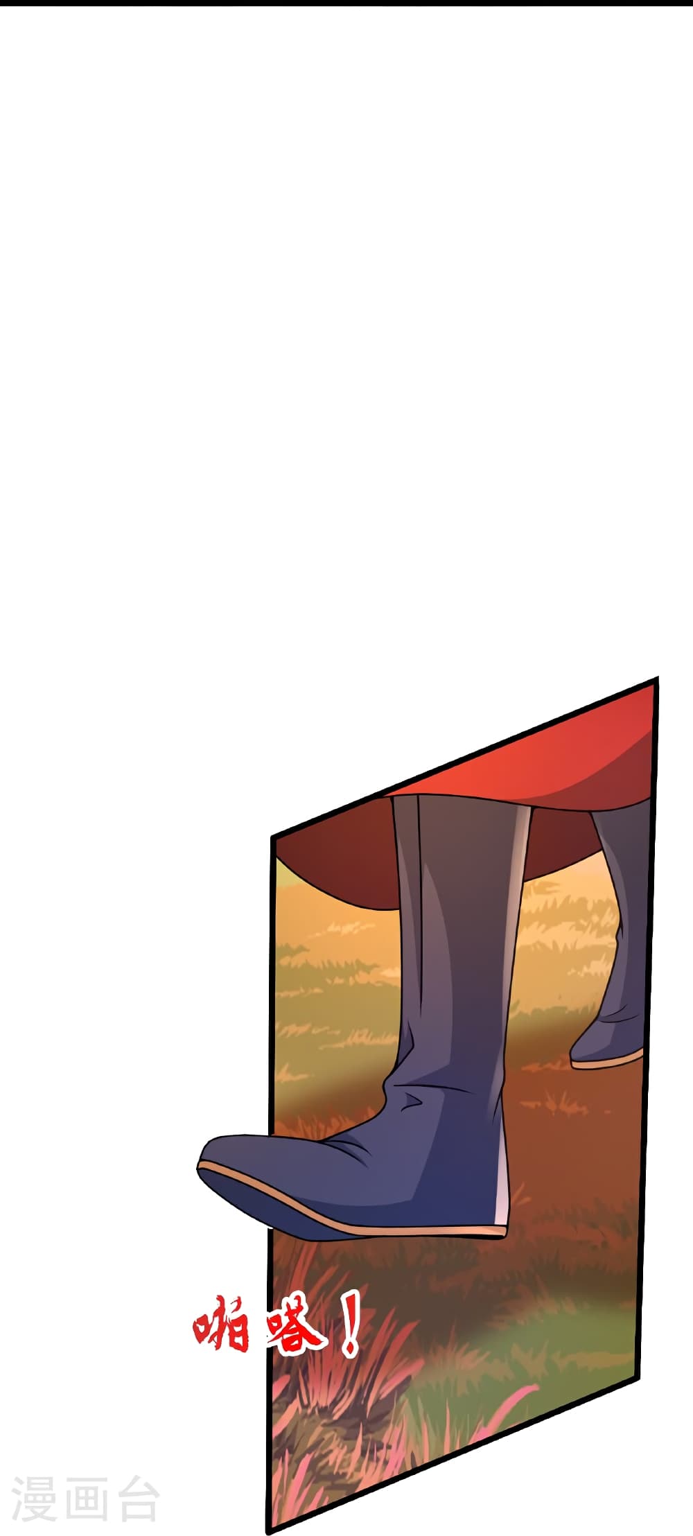 Banished Disciple's Counterattack ราชาอมตะผู้ถูกขับไล่ page 11