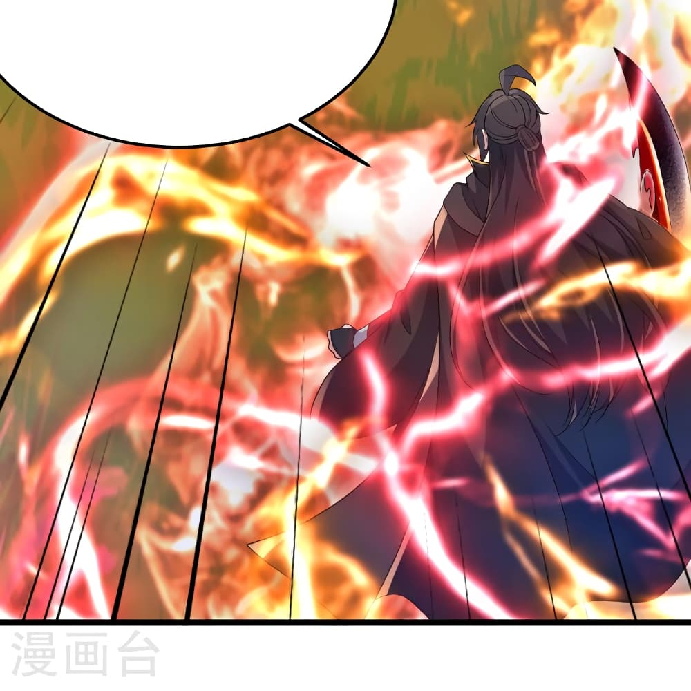 Banished Disciple's Counterattack ราชาอมตะผู้ถูกขับไล่ page 30